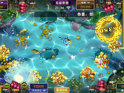 捕鱼星力十代